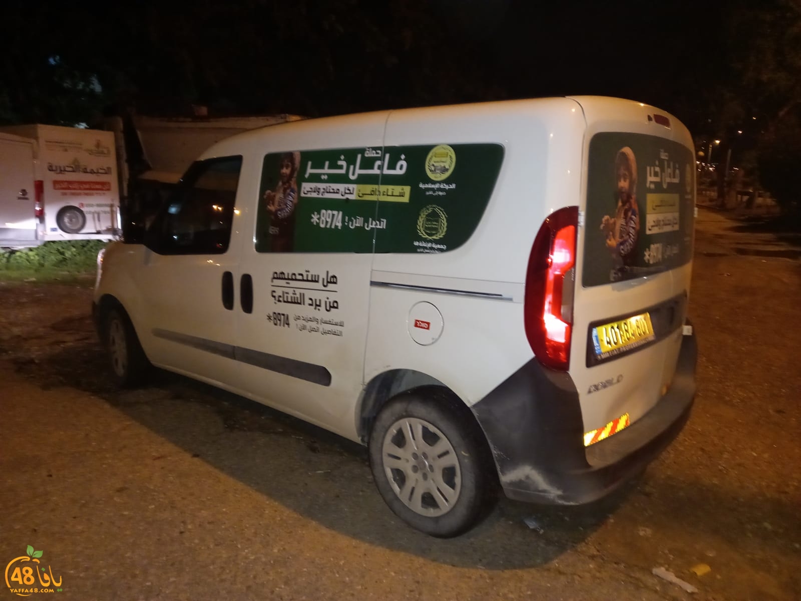 WhatsApp Image 2021-01-20 at 10.33.34 PM.jpeg